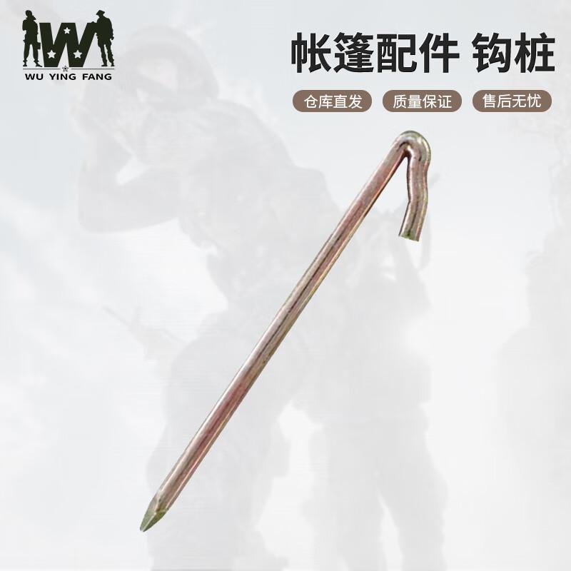 Wuyingfang 37m² Emergency Tent Accessories