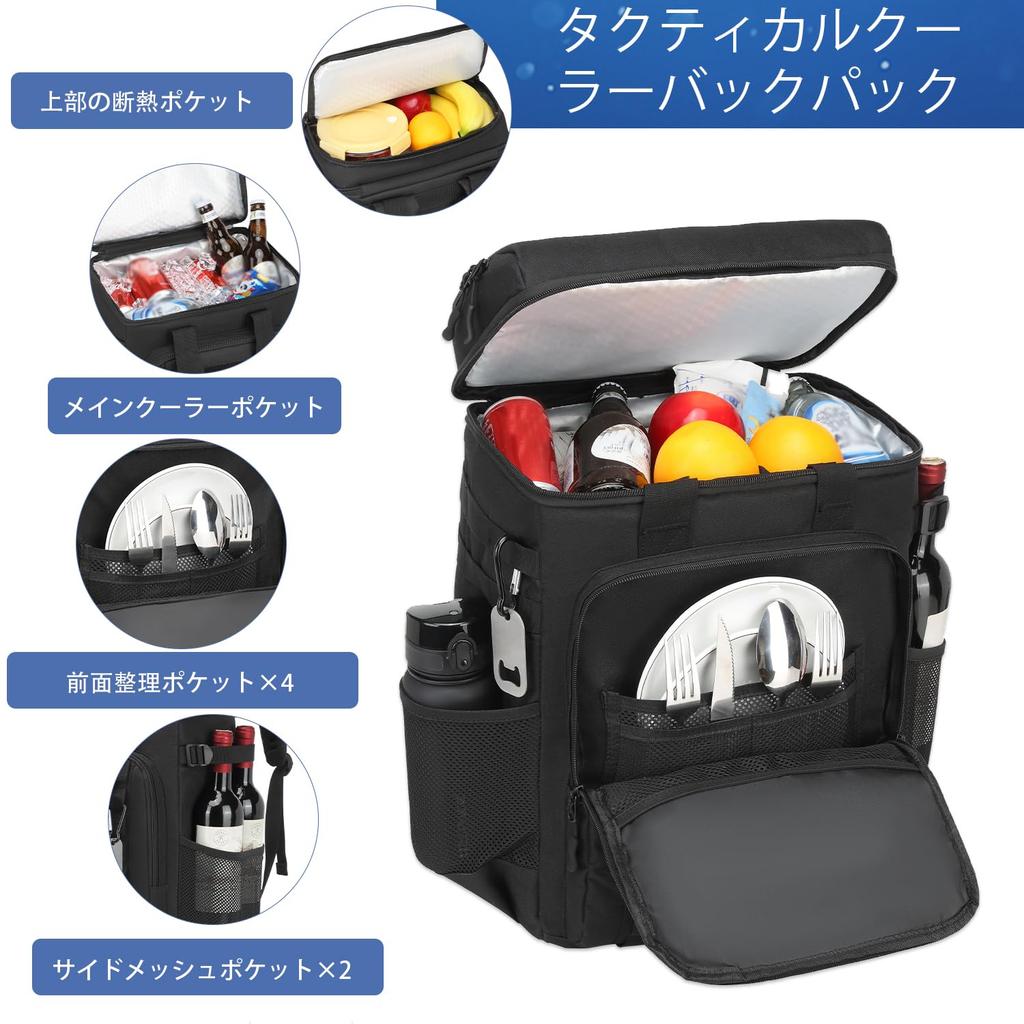 Cooler Backpack Insulated Holds 42 Tactical Backpack Insulated and Large Capacity Lunch Backpack for Perfect for and Travel - Backpack, Cans, Cooler,