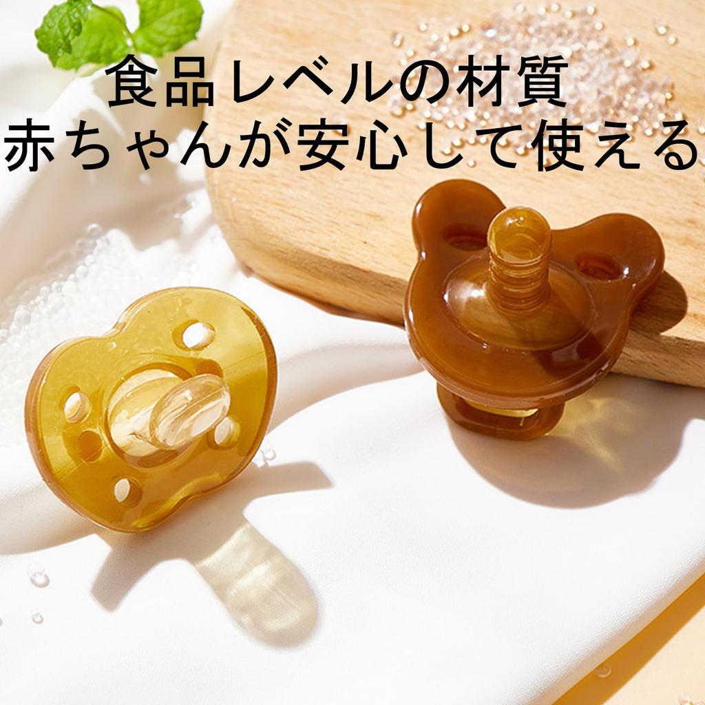 Pacifier with Hygienic Disinfectant Case Hand Silica Incredibly Soft Just Like a Breastfeeding Sensitive Months [Prevents Licking] 100% Food-Grade