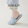 Silent silent slippers women's indoor home household one-word drag does not hurt the floor soft bottom couple four seasons cool slippers men
