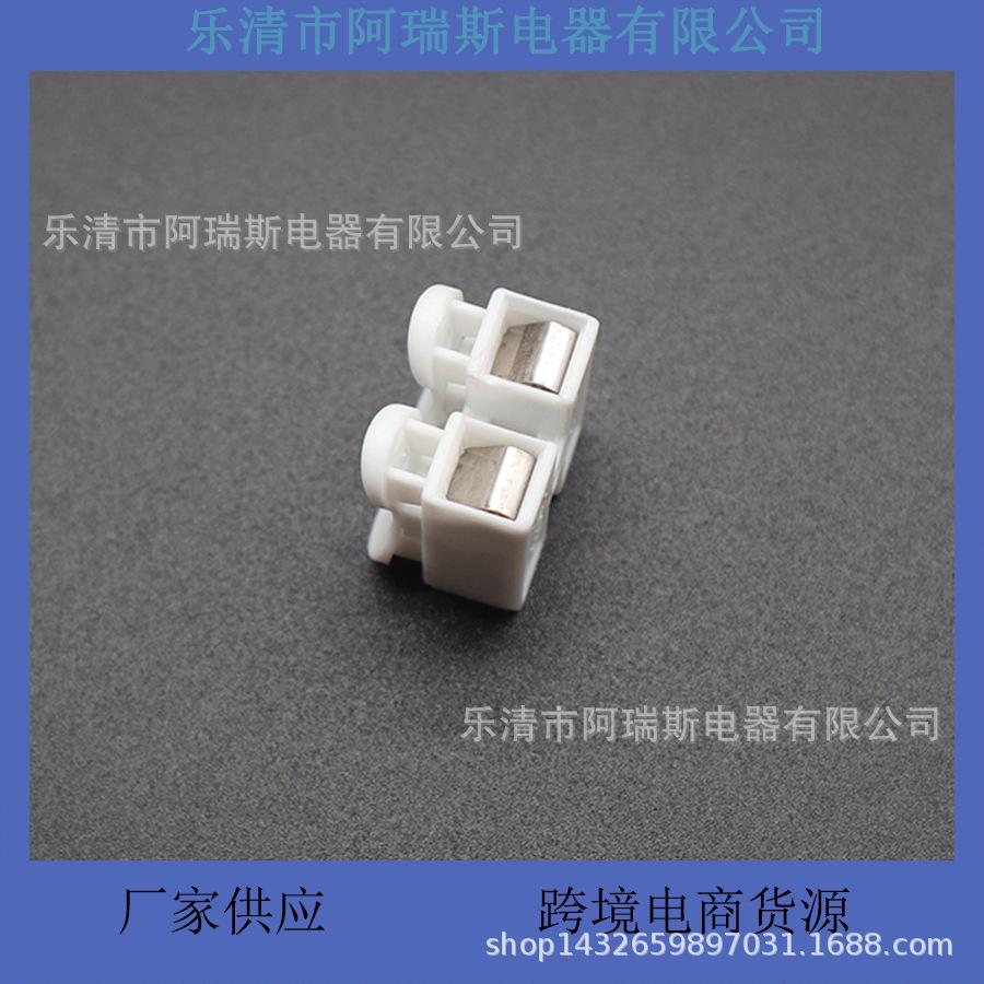 Copper CH-2 Push-Button LED Ceiling Light Connector with Quick Self-Locking Terminal Block