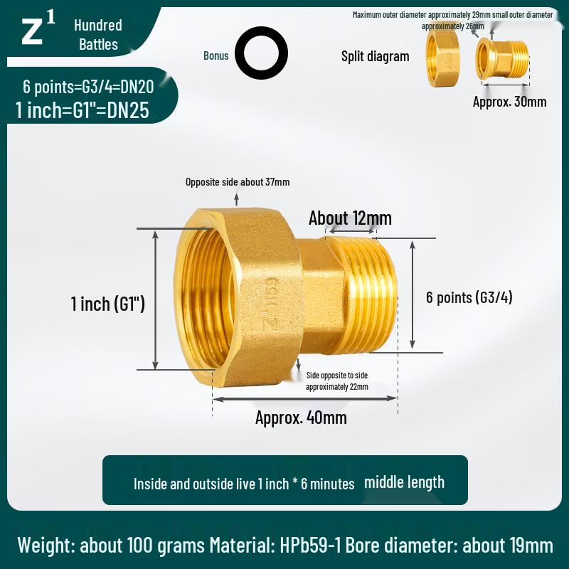Reducing Copper Pipe Connector: Male/Female Threaded Union, 4 Points to 6 Points, 1 Inch