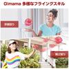 Gimama Flying Ball Gyro Flying Ball Toy UFO Toy Boomerang Spinner with LED Lights, a Popular Christmas Gift (Red)
