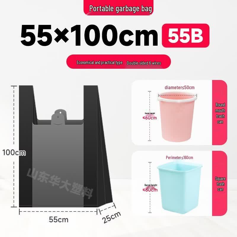 Love is Perfect Vest Handle Trash Bags