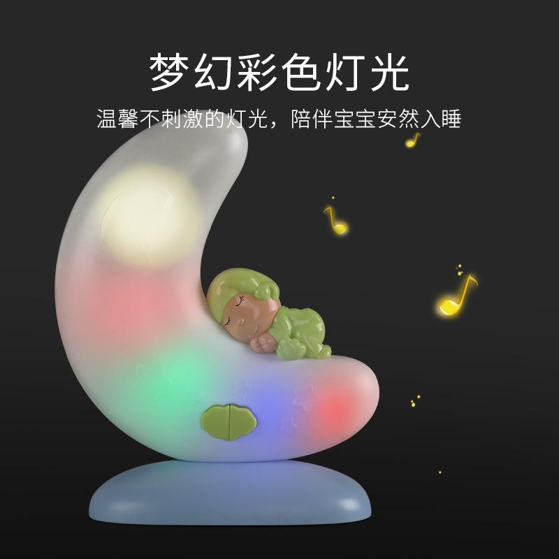 Children'S Moon Soothing Music Night Light Baby Early Education Puzzle Sleep Bluetooth Prenatal Education Toy 0-3 Years Old