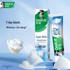 Hawley Darlie Professional Ultra White Sensitive Repair Toothpaste
