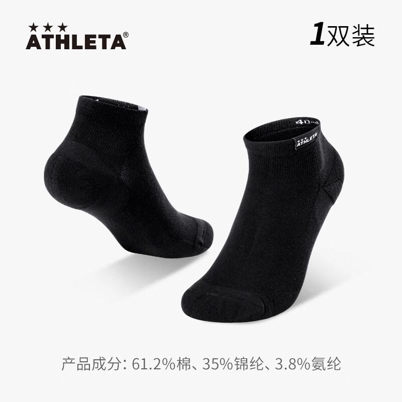 ATHLETA 55019 Low-Cut Sports Running Socks (2-Pair Pack) 39-44