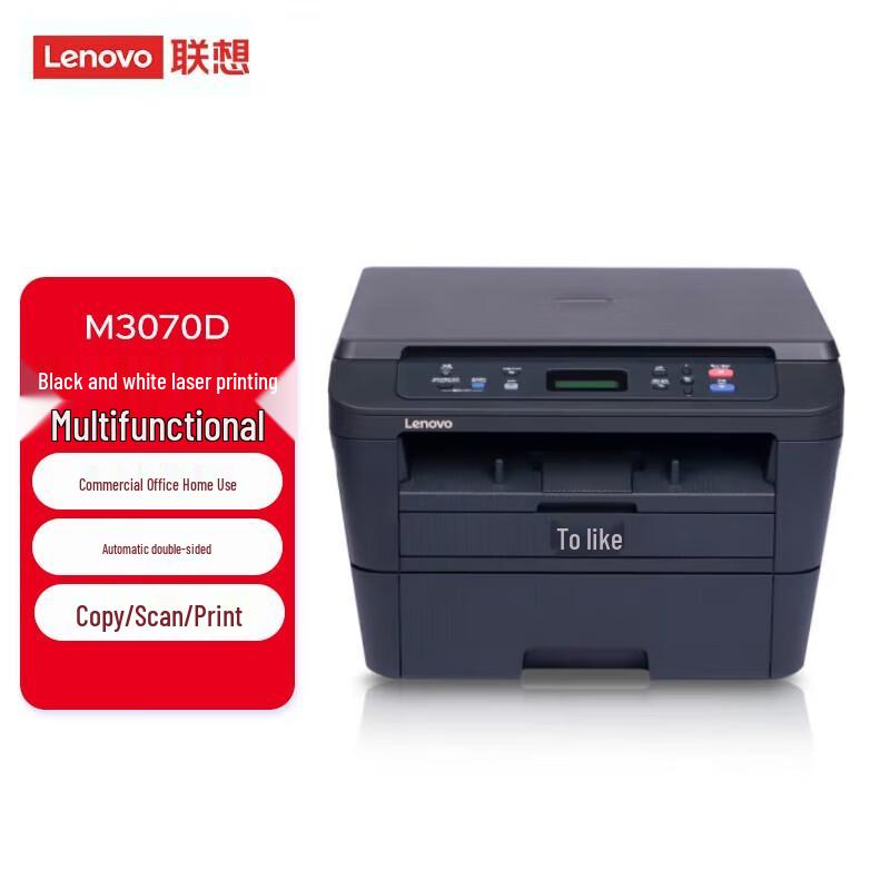 

Lenovo M3070D Monochrome Laser Multifunction Printer