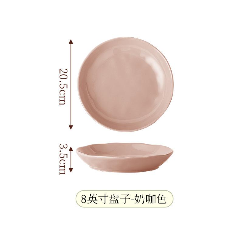 8-inch Hand-textured Cream-style Series Deep Plate Home Round Dinner Plate Simple Solid Color Large Capacity Ceramic Fruit Plate
