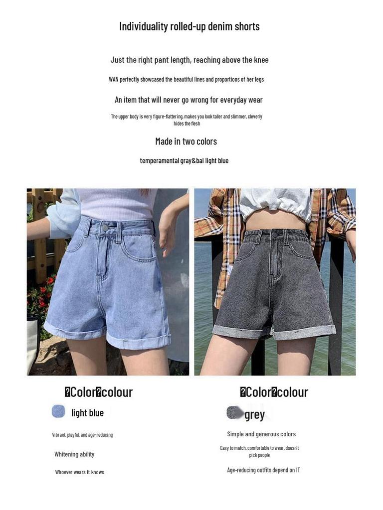 Women's High Waist Denim Shorts - Loose A-Line, Rolled Hem, Summer 2021, Korean Style Trend