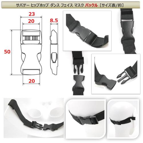 XP Design Plain White Human Face Masks for Airsoft, Hip Hop Dance, Costumes, Cosplay, and Survival (White, Set of 3)