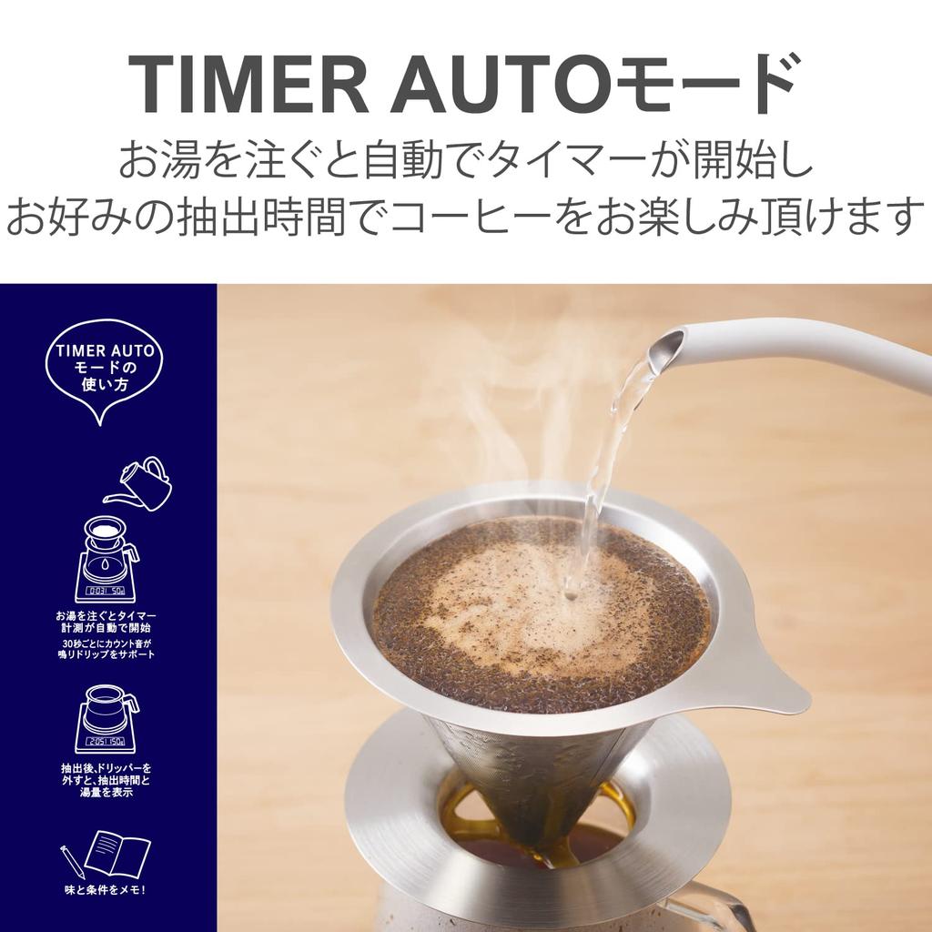 Balance à café goutte à goutte ELECOM avec minuterie à café, pesée et minuterie simultanées, fonctionnement de mesure et de comptage, maximum minimum, fonction noire, + affichage, son, 2 kg,