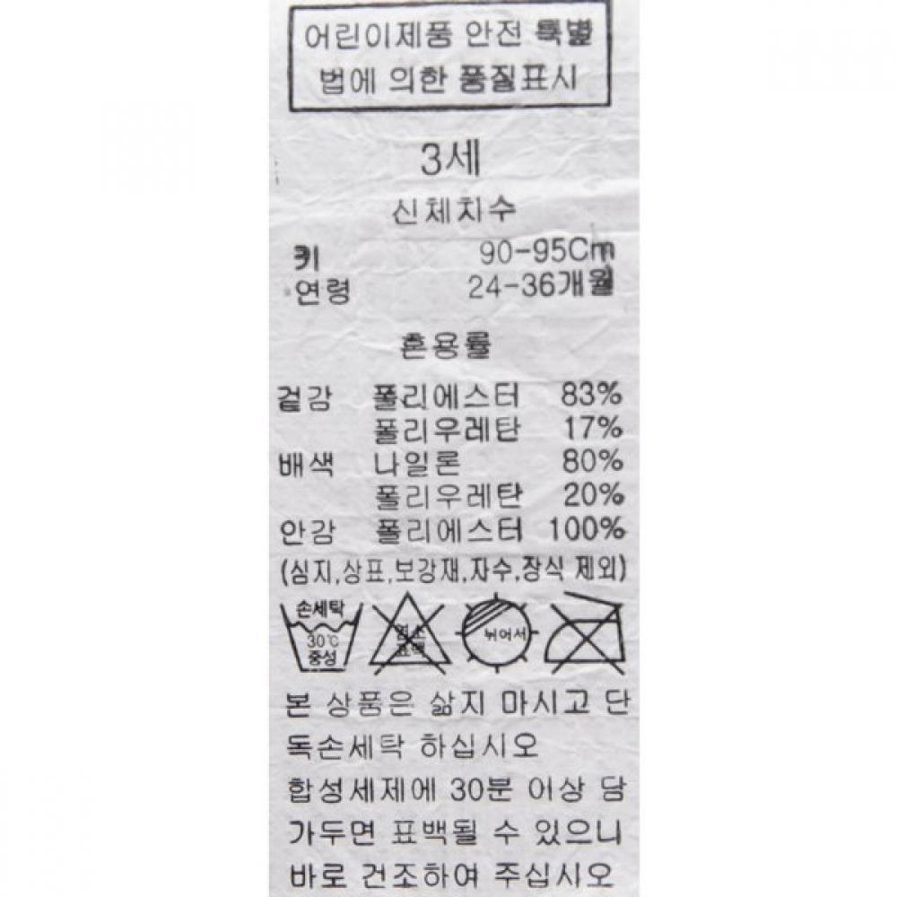 Bluedog Baby Lemon All In One Swimsuit 46370 620 05 