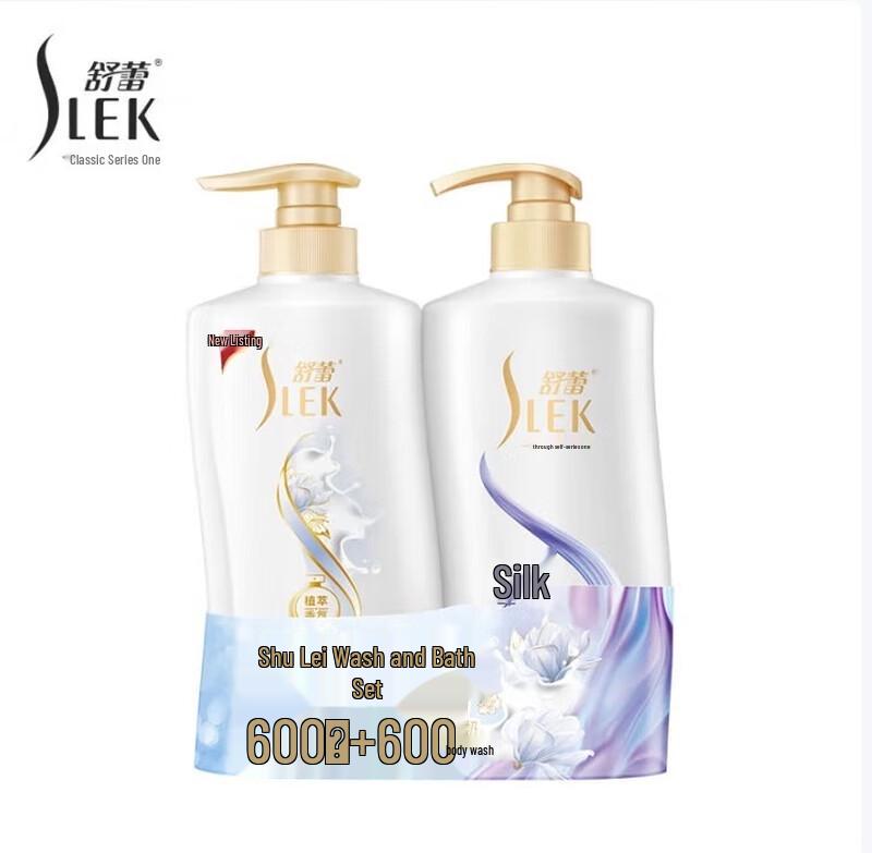 

Sule Silky Smooth Shampoo & Body Wash Set