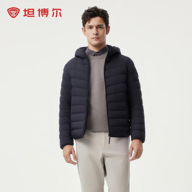Tanbor Men's Lightweight Hooded Short Down Jacket
