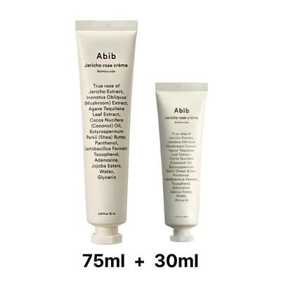 Jericho Rose Creme Nährstofftube 75ml + 30ml