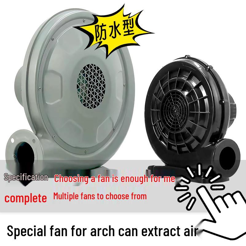 Inflatable Air Blower for Arches & Trampolines