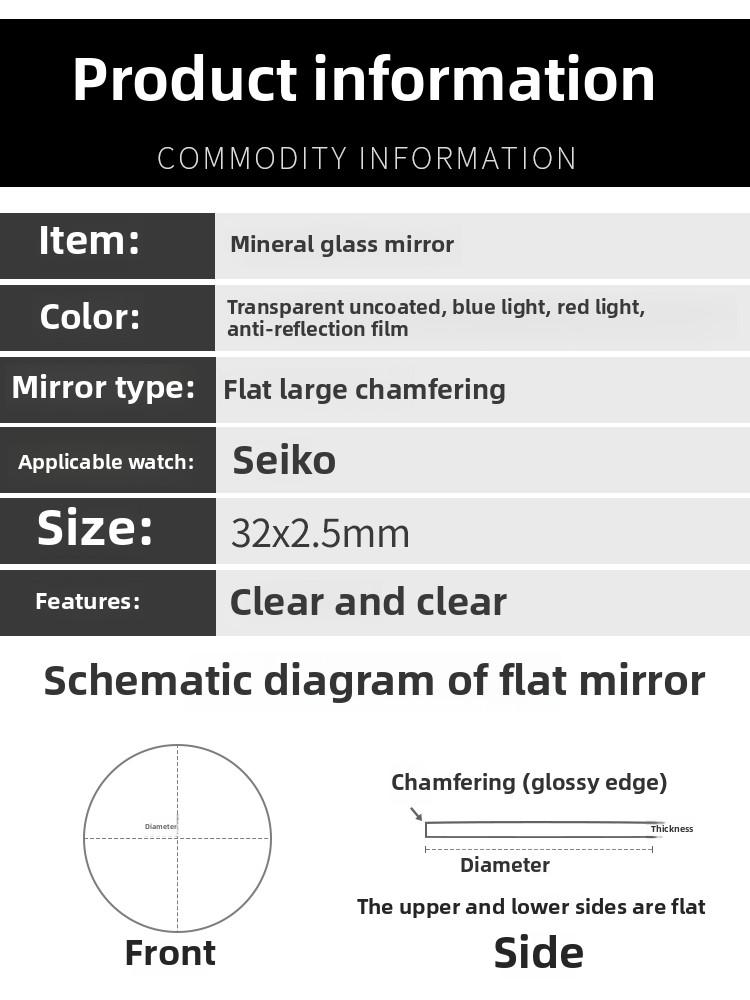 32x2.5mm Mineral Glass With Big Chamfer For Seiko 6306 7002 Series Watch Mirror Blue Red Clear Coating Glass Mirror Parts