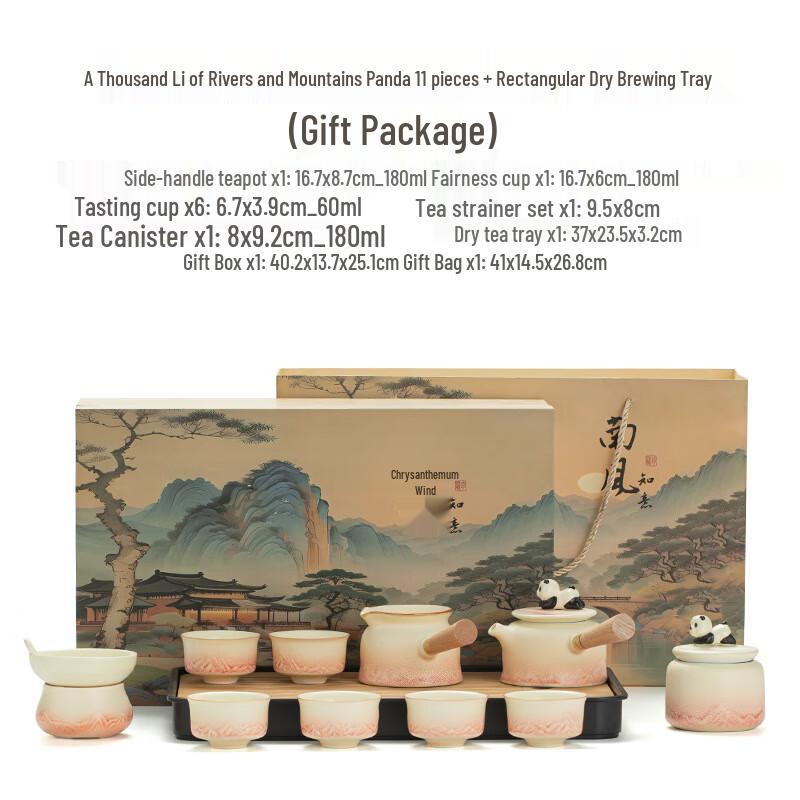 Jia Lang Light Luxury Ceramic Side-Handle Kung Fu Tea Set