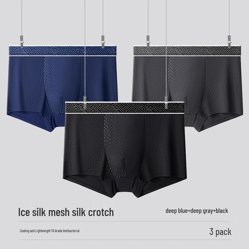 

Мужские боксеры-брифы Hengyuanxiang большого размера из ледяного шелка и сетки, антибактериальные 5XL