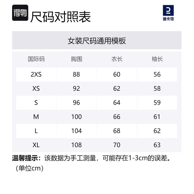 DECATHLON MH500 QUECHUA Colour-blocked Mountain Hiking Waterproof Jacket Women's Pale Purple/Purple