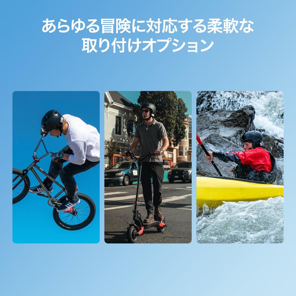 SUMMIT X, Kommunikator für Schnee- und Outdoorsport mit Mesh- & Wellen-Intercom