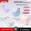 Compact PD35W GaN Charger with Fast Charging Cable for iPhone 8-16, 3C Certified