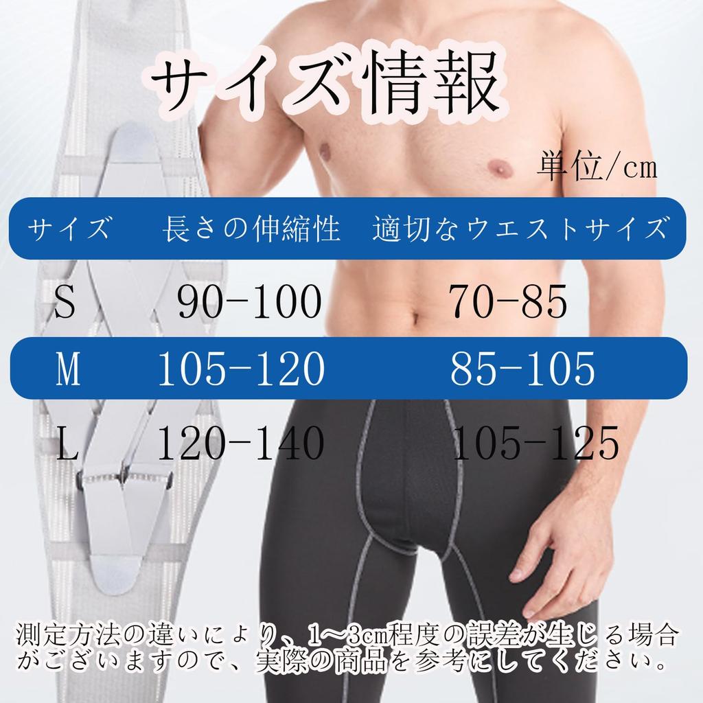 MOSABRUKI Lumbar Support Breathable and Comfortable Lumbar Support Strong and Adjustable for Daily and Size M Corset, Belt, Support, Unisex, Life,