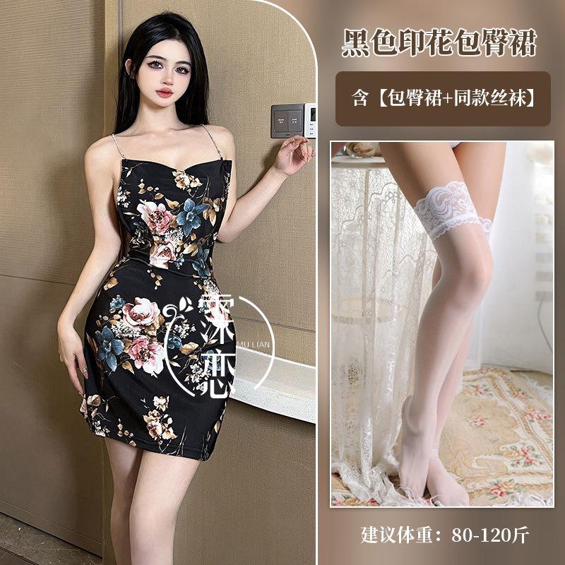 Sexy backless lingerie uniform seduction silver flash suspender hip skirt pure desire nightclub outfit