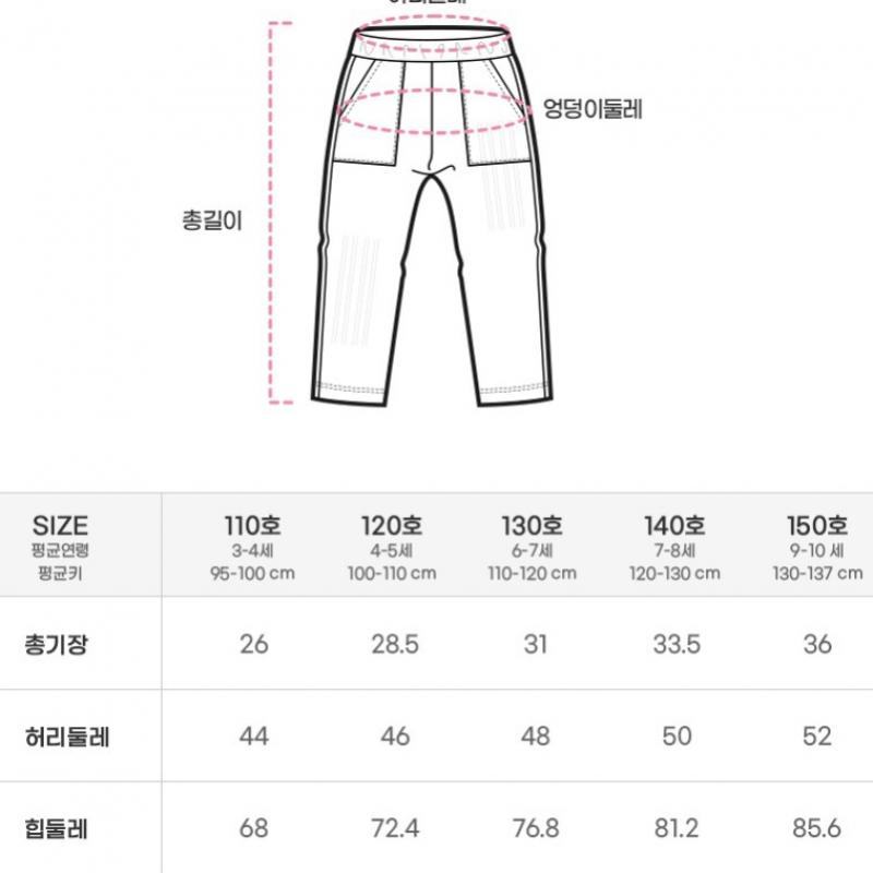 [lilypuri] Rüschen-Overalls 4-teilige Hose 2-farbig 