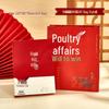 2025 Practical Notebook Gift Set for Female Teachers