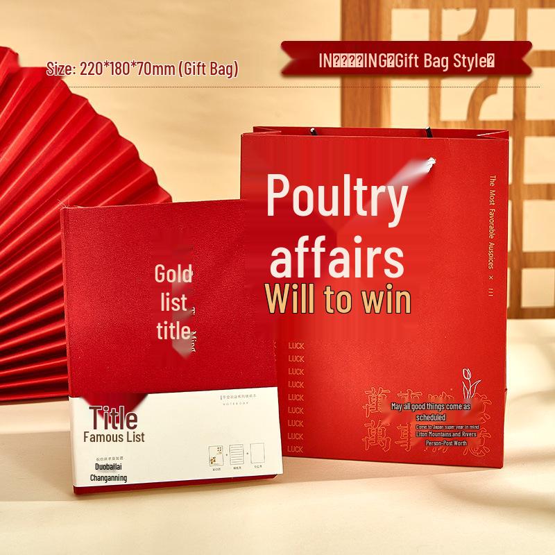 2025 Practical Notebook Gift Set for Female Teachers