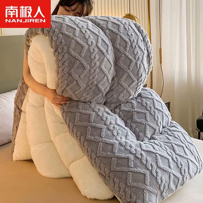 NanJiren Lamb Velvet Fiber Quilt