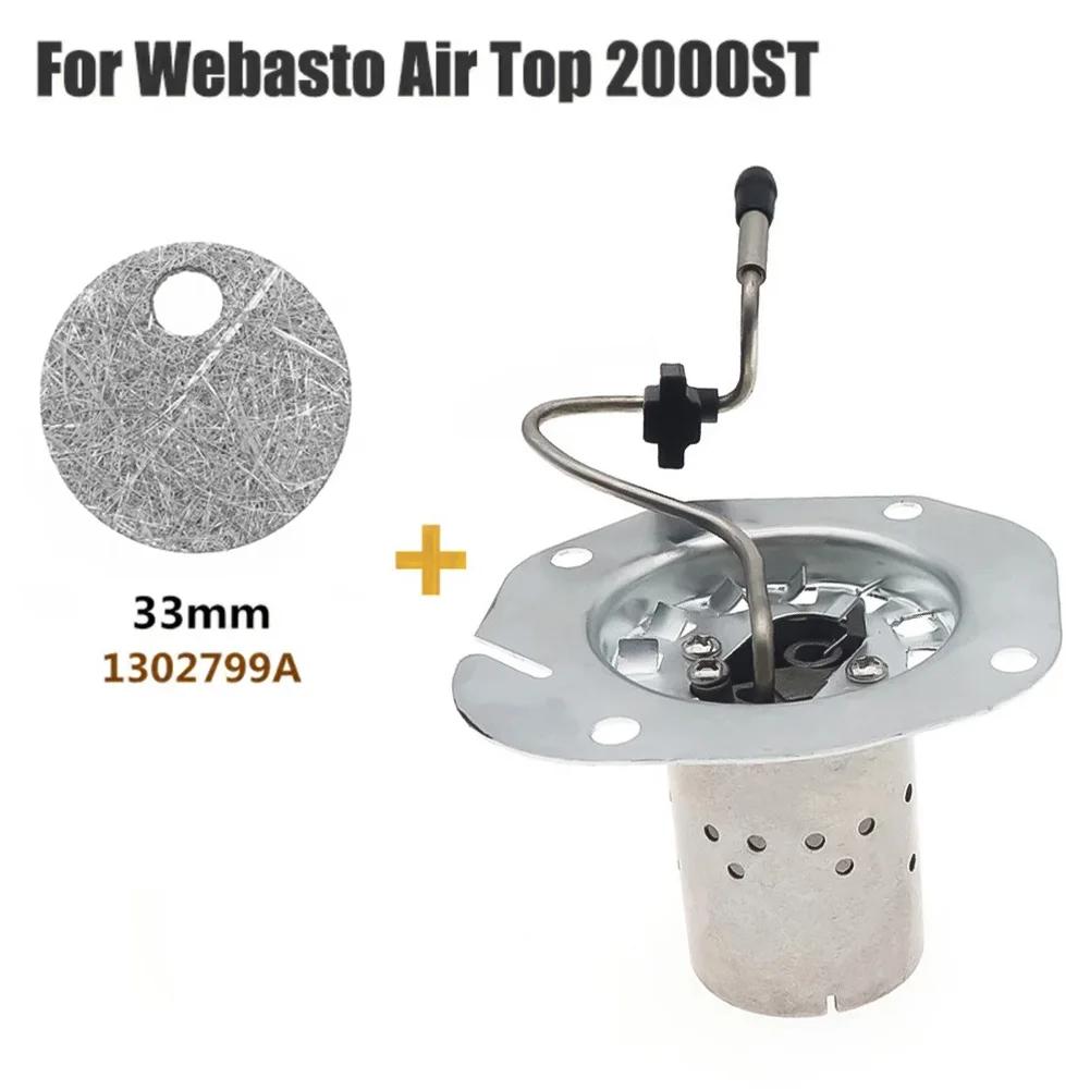 For Webasto 2000 2000S 2000ST 12V/24V