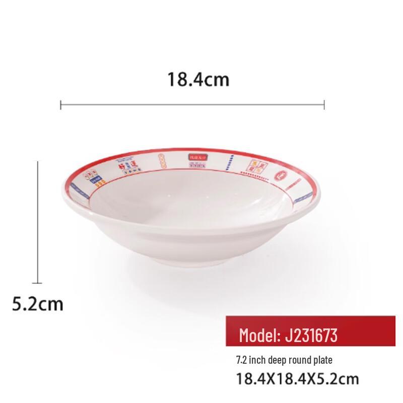 Набор глубоких рисовых мисок Yangge QLQ National Tide из меламина, коммерческий