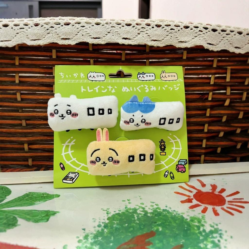 Usagi Hachiware Chiikawa Cute Square Cartoon Plush Brooch Pendant Set Gift For