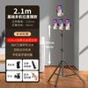 Floor-Standing Folding Tripod Dual Phone Tablet Holder for Streamer Photography & Selfie Stand with TikTok Kuaishou Support