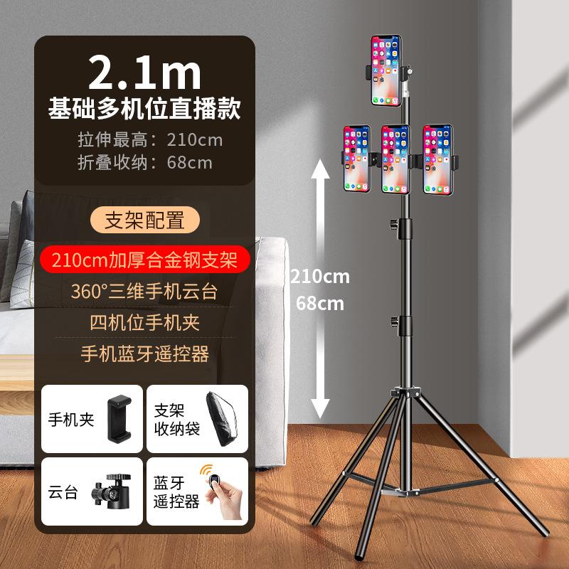 Floor-Standing Folding Tripod Dual Phone Tablet Holder for Streamer Photography & Selfie Stand with TikTok Kuaishou Support