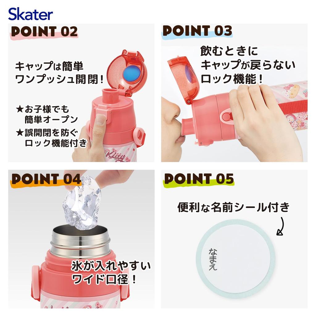 Skater Water 470ml or 430ml Sanrio Hello Kitty Fancy Snacks Stainless Sports Children's Bottle, 2-Way, (Direct Drinking) (Cup Drinking), Design, &
