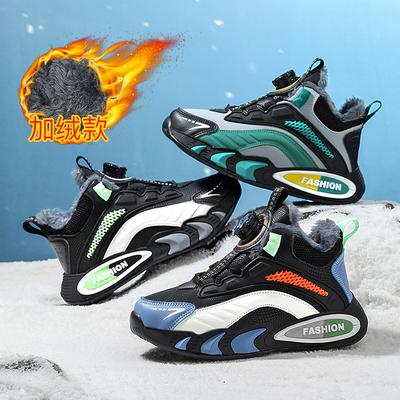 2025 Autumn and Winter Children's Basketball Shoes Boys' Shoes Student Shoes Youth Casual Sports Shoes Running Shoes Can Be
