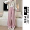 Pink Knitted Wide-leg Pants Women's Autumn and Winter New High-waisted Drape and Thin Casual Pants Lazy Mopping Narrow Straight-leg Pants