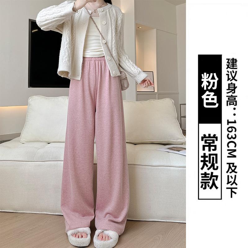 Pink Knitted Wide-leg Pants Women's Autumn and Winter New High-waisted Drape and Thin Casual Pants Lazy Mopping Narrow Straight-leg Pants