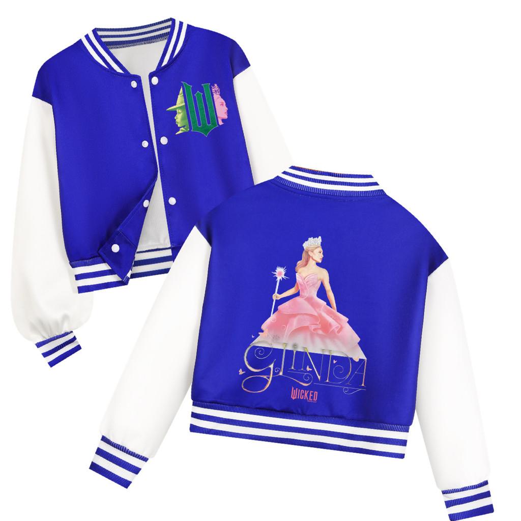 Kids Girls Witch Glinda Printed Casual Long Sleeves Baseball Jacket Coat