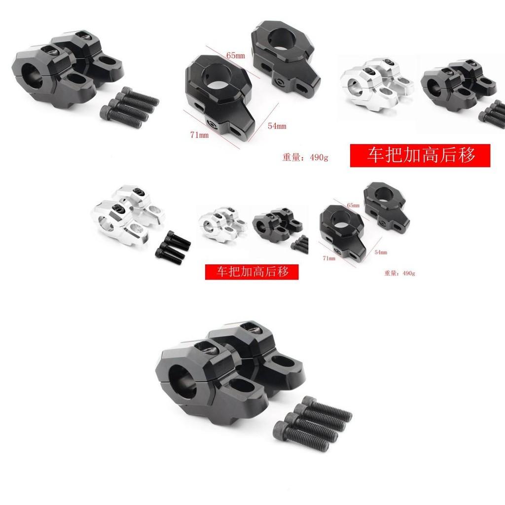 Durable Black And Silver Handlebar Height Adjusters For Kawasaki Z900rs 900rs Cafe