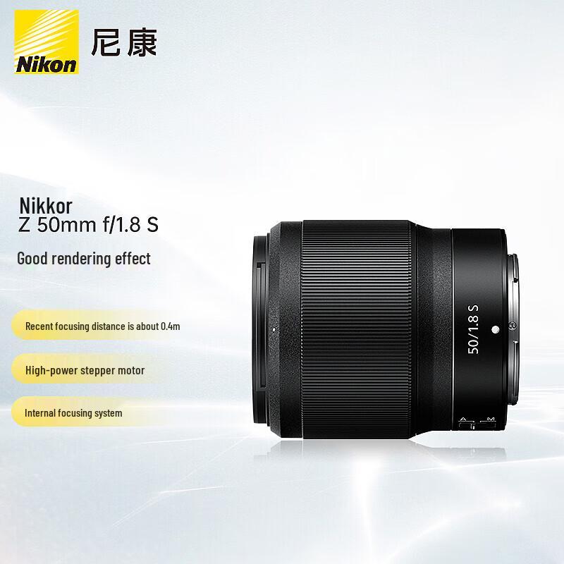 Nikon Nikkor Z 50mm f/1.8 S Full-Frame Mirrorless Prime Lens
