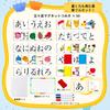 VoSinrly Hiragana Magnetic Building Educational Toy for Bath Time Block Play Storage Bag Illustrated with Hiragana Suitable for Indoor Preschool