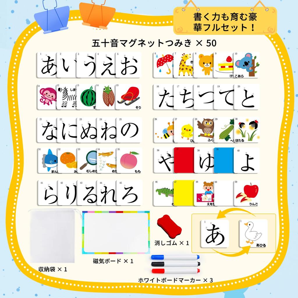 VoSinrly Hiragana Magnetic Building Educational Toy for Bath Time Block Play Storage Bag Illustrated with Hiragana Suitable for Indoor Preschool