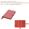 Lightex A5 Cowhide Notebook Cover, Compatible with Hobonichi Techo Cousin, Two-Tone