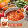 MCC Morning Soup Best-Selling 5 Types Set (160g x 2 each total 10)