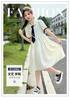 Girls' Summer Dress 2026 New Style Girls' Stylish Short Sleeve College Style POLO Skirt